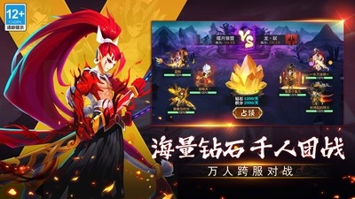 塔防镇魂师手游官方版