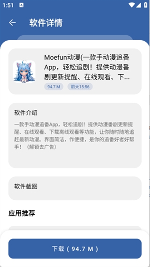 时代乐园pro安卓手机版