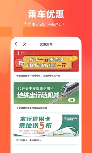 天津地铁线路图2026最新版