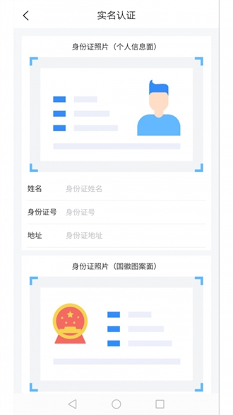道运通最新版本