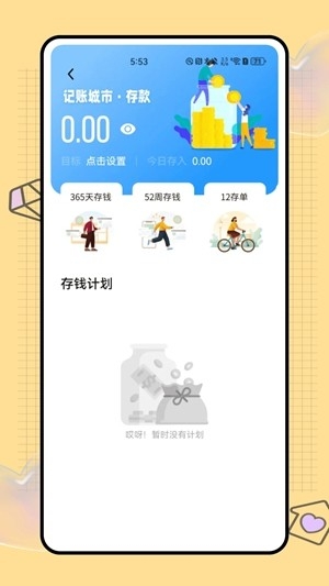 TuTolk英语app手机版