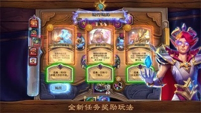 炉石传说国服安卓版
