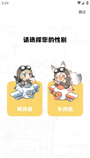 丫丫漫画安卓最新手机版
