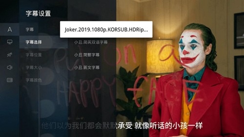 当贝播放器t
