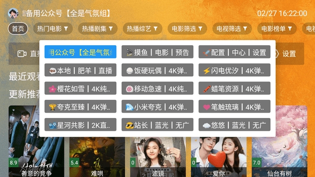 馒头TV官方正版
