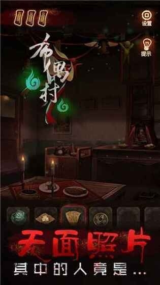 布偶村游戏最新手机版