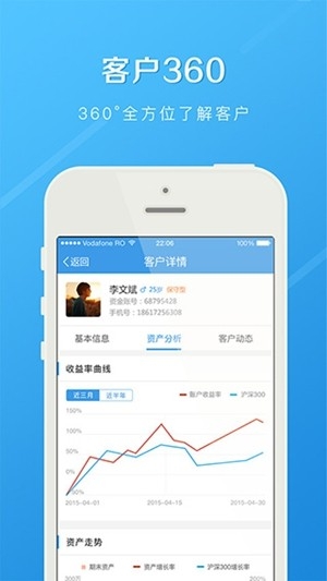 长江e家最新2024版
