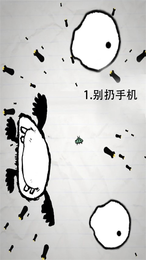 惨无人道是男人就坚持20秒（No Humanity）游戏