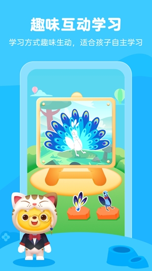 小熊美术app安卓手机版