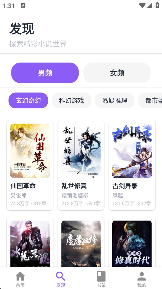云境弦阁APP手机版