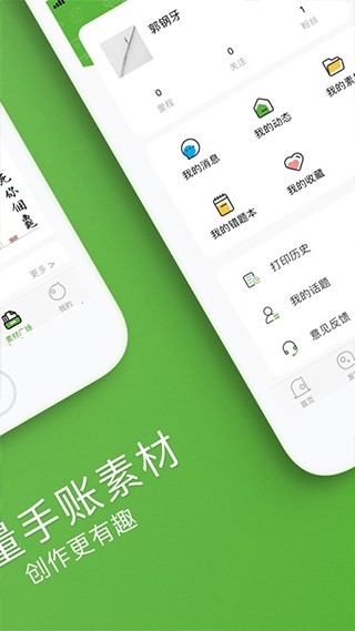汉印错题打印机app官方版