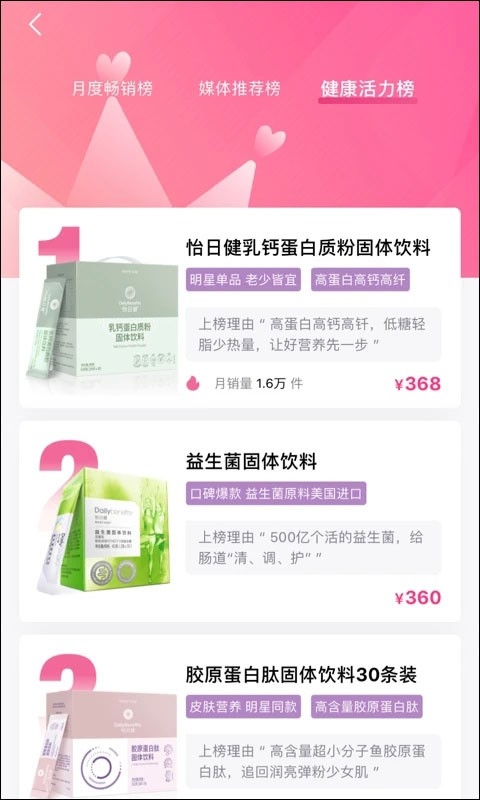 玫琳凯之窗官方正版