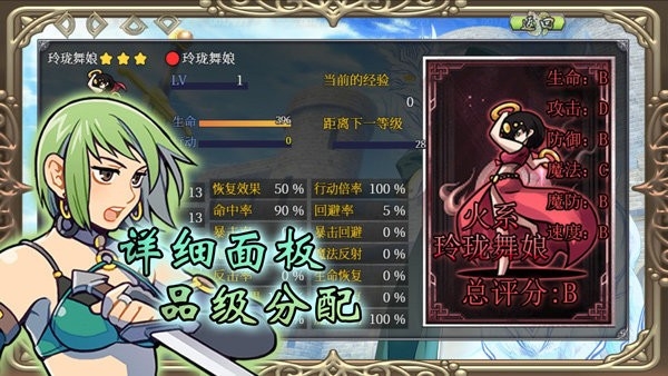 幻化见闻录游戏最新正版