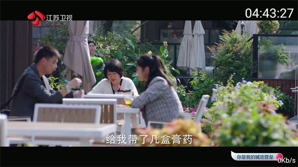 三毛电视app官方最新版