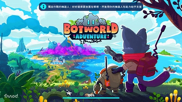 机器人世界冒险（Botworld安装器）最新版