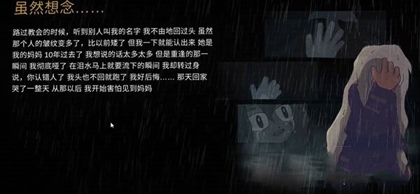 7days游戏官方最新正版