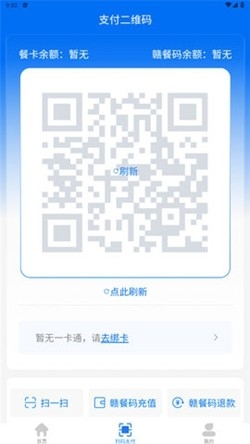 江西机关事务app手机版