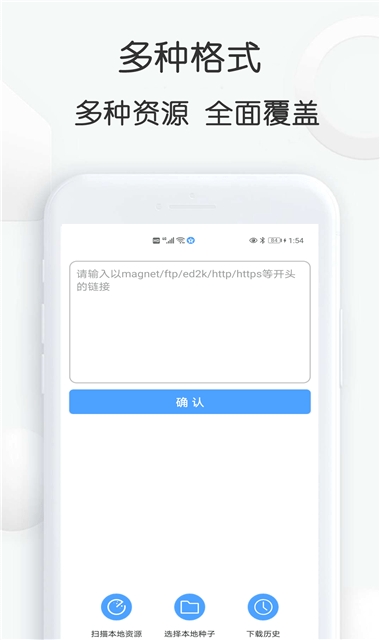 磁力星球官方最新正版