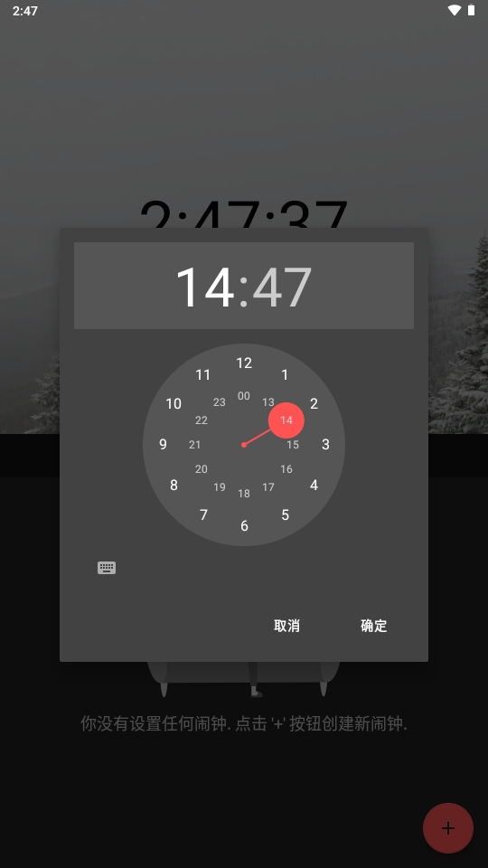 Chronos时钟app手机版