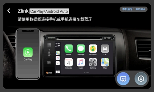 ZLINK5最新官方版