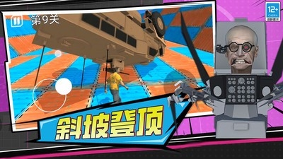 泰坦杀手3D安卓最新版