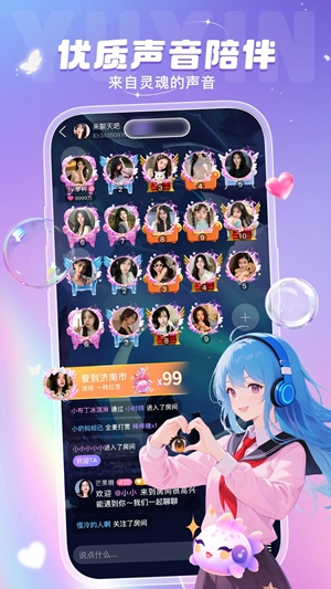 叮当语音app官方版