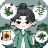 中药铺子小游戏手机最新版
