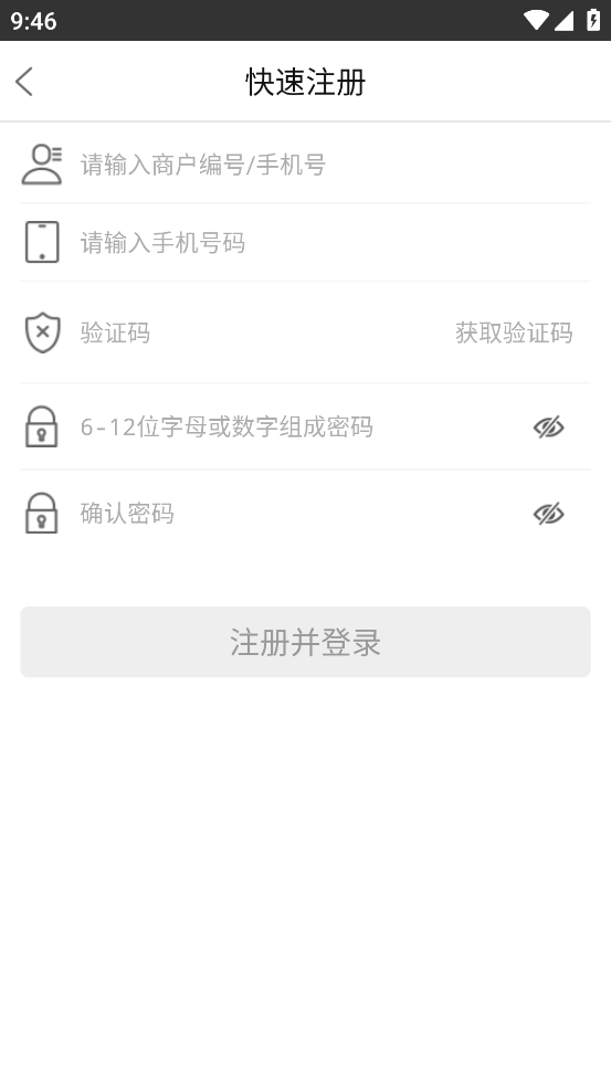可乐go老板版安卓版