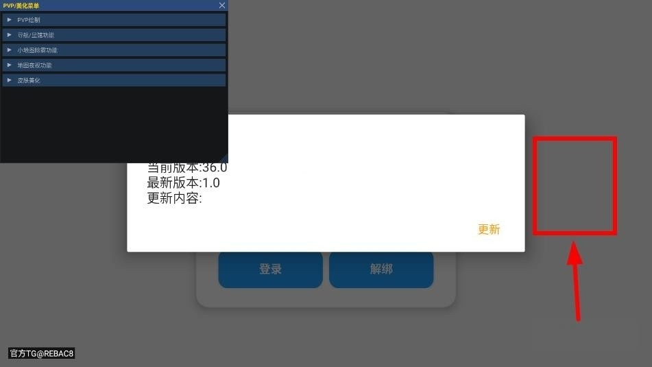 小熊猫辅助器(免费)50.1版本