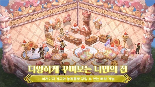 救世之树m手游官方版