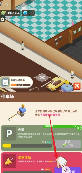 疯狂建设王游戏最新版