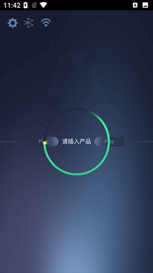 LoadKit车机最新版