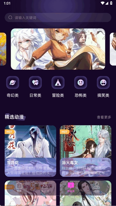 第四次元ai官方正版