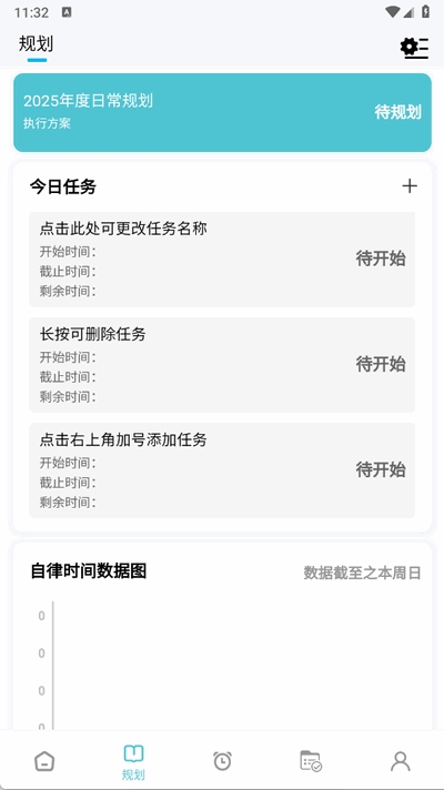 Sargam唱歌软件
