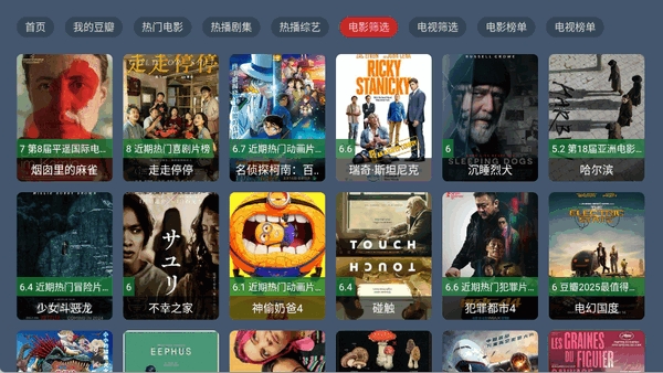 叶子TV电视版官方版