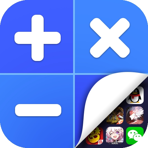 应用隐藏专家app官方版