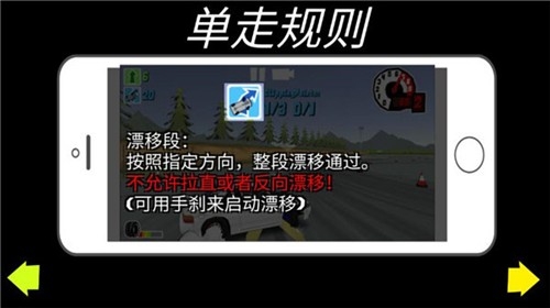 FR Legends安卓最新版