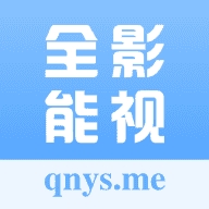 全能影视app最新版