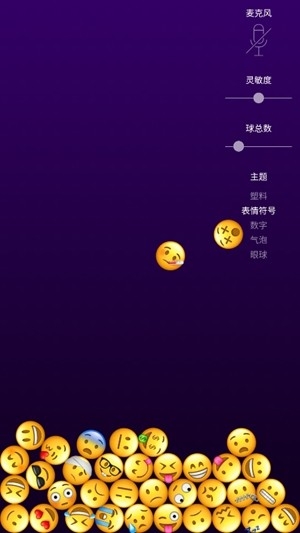 bouncyballs早读跳跳球最新版