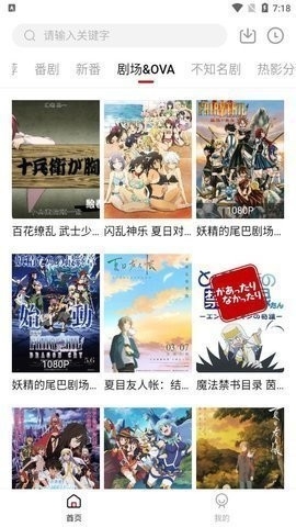 XACG漫画免费app