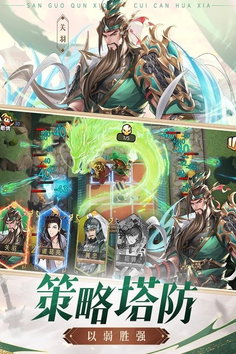 漫游五千年手游最新版
