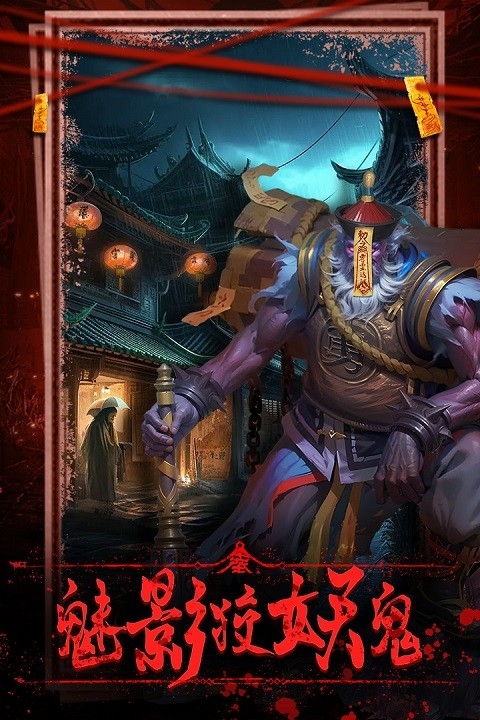 乾坤一掷最新手机版