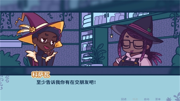 Astra艾丝特的花圃手游最新版