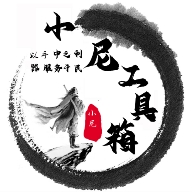 小尼工具箱1.5版本2025最新版