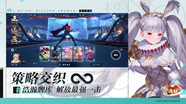 乖离性百万亚瑟王环游戏最新正版