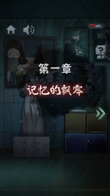 闭校时刻秘密实验安卓版