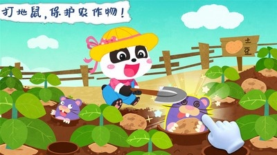 宝宝庄园宝宝巴士小游戏