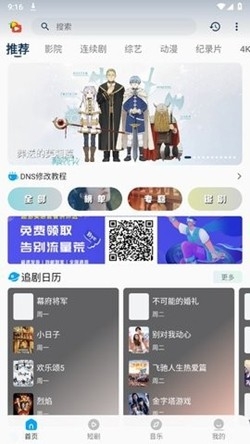 宝片视频app手机版