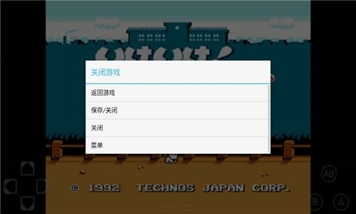 FCNES游戏模拟器官方版