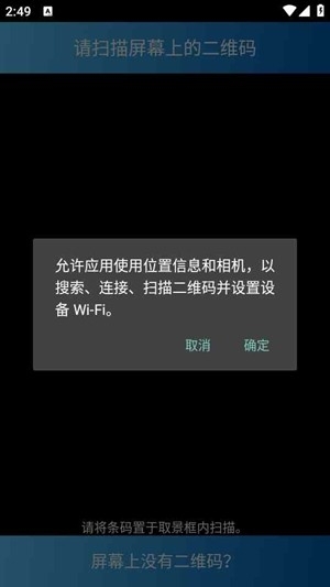 EZCast投屏器手机版